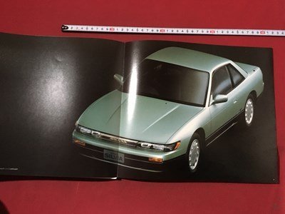 m*6* Nissan каталог Silvia 1989 год 1 месяц /p1