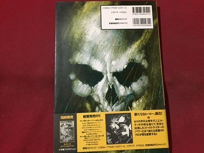 ｓ◆ 1995年 初版第1刷 アメコミ 完全邦訳 GHOST RIDER ゴーストライダー 1 復讐の精霊 マーヴルスーパーコミックス / K39の画像2