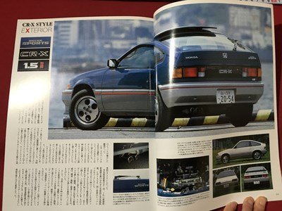 ｍ◆　モーターマガジンムック HONDA 初代 CR-X BALLADE SPORTS　2010年　　/P5_画像3