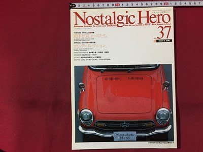 ｓ◆　1993年6月号　Nostalgic Hero　VOL.37　昭和のミューズたち。　ホンダ・コレクション。　芸文社　車　雑誌　/ K39右_画像1