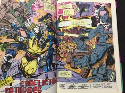 s* 1996 год первая версия no. 1. American Comics X-MEN X men 14 Marvel * super комиксы совершенно . перевод подлинная вещь / N97