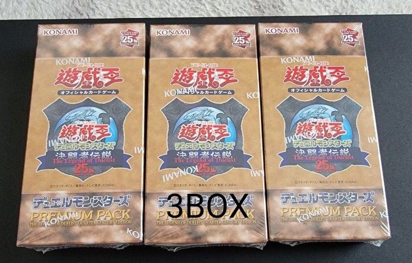 遊戯王OCG 東京ドーム PREMIUM PACK-決闘者伝説QUARTER CENTURY EDITION　3BOX