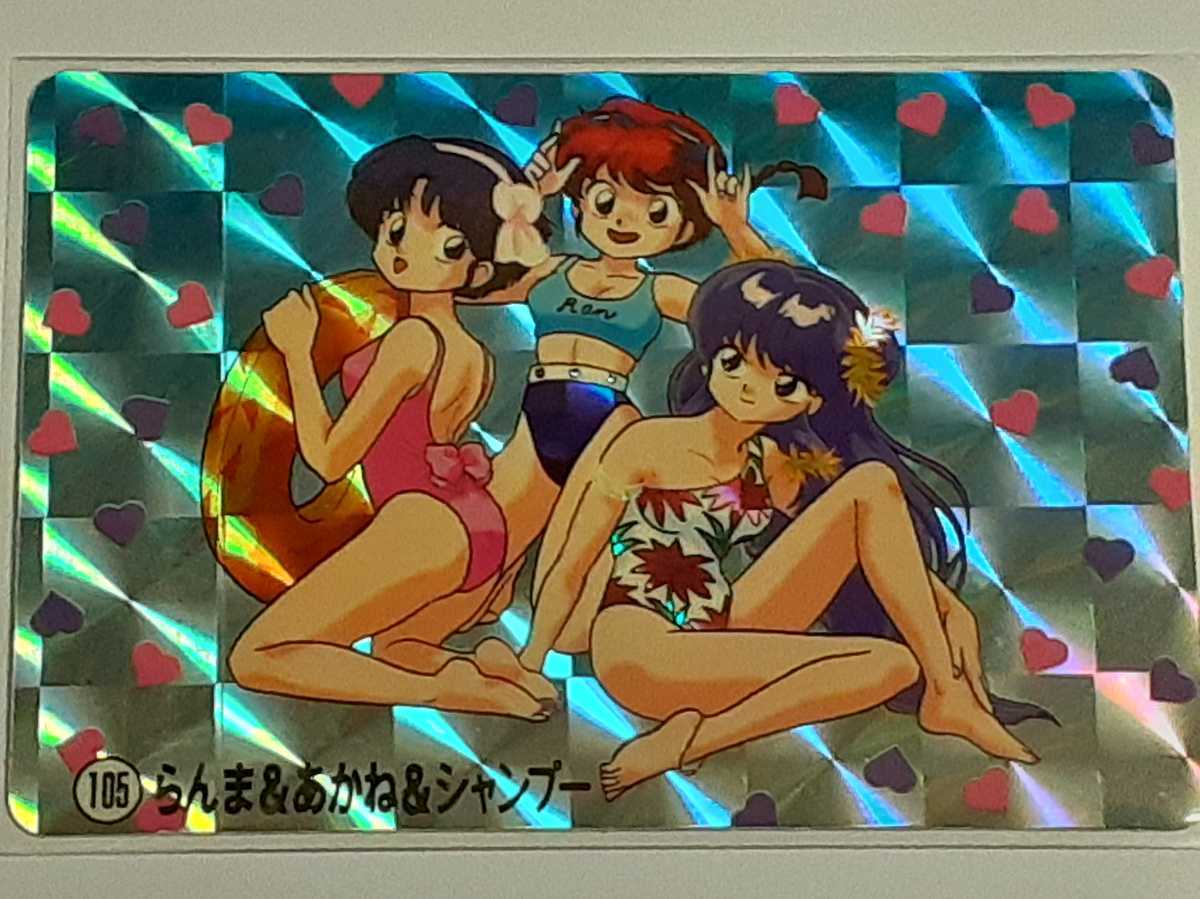 Bibian 比比昂 - ☆1992年 バンプレカード らんま1/2 爆裂 Bibian 比比昂 - ☆1992年 バンプレカード らんま1/2 爆裂