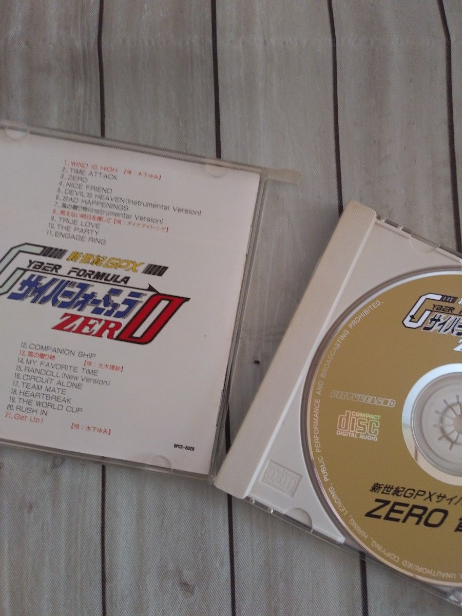 新世紀GPXサイバーフォーミュラZERO / 音楽集1 CD