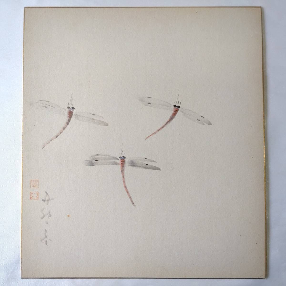 絵画 色紙の絵 蜻蛉 とんぼ トンボ 飾り 約24.2×27.3cm【4202】【o】_画像1