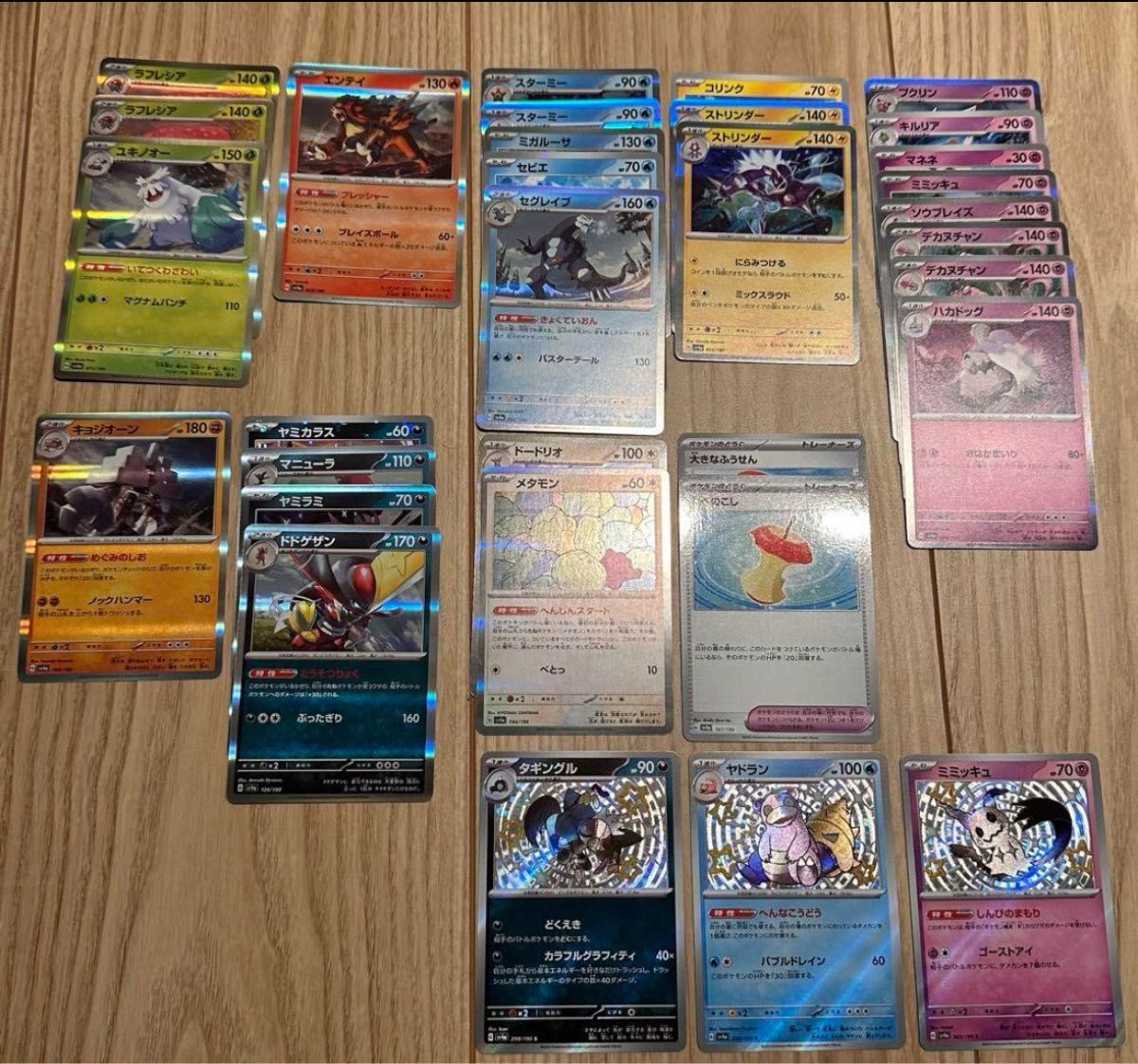 ポケモンカード シャイニートレジャーex キラカード 色違い まとめ売り ポケカ