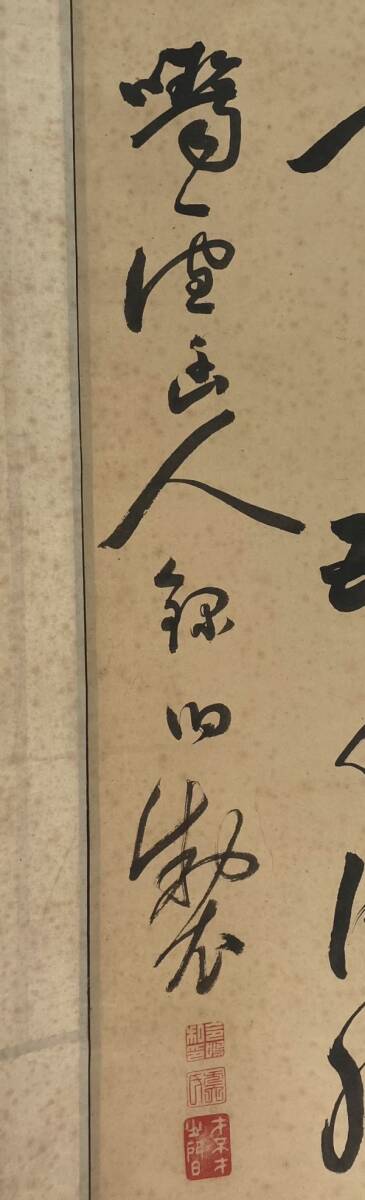 M　掛け軸　1点　年代物　書　日本古美術　中国古美術　美術品　骨董　2s-59-23_画像3