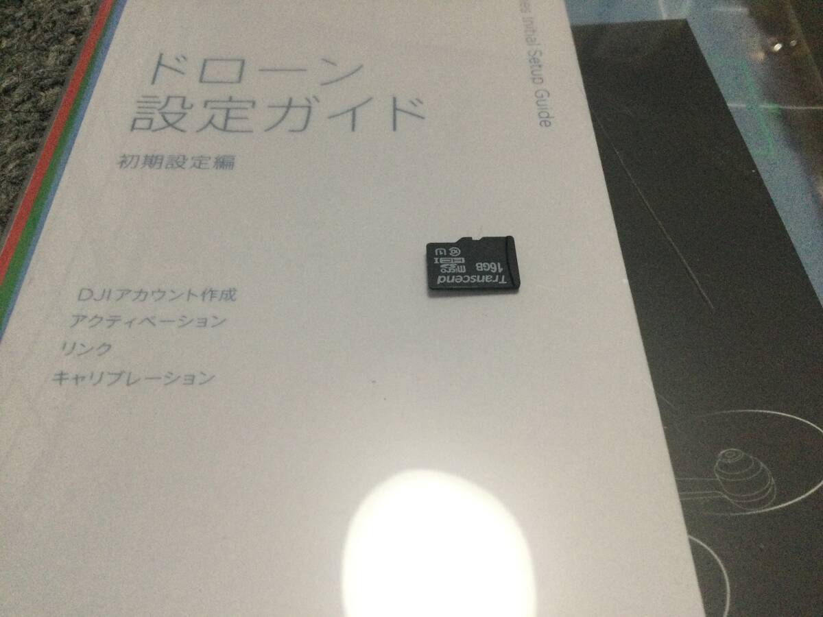 DJI 新品交換品：Phantom 4 Pro＋ V2.0　＋　新品交換品：スマートコントローラー 電池2本セット　15回-20回充放電回数_画像9