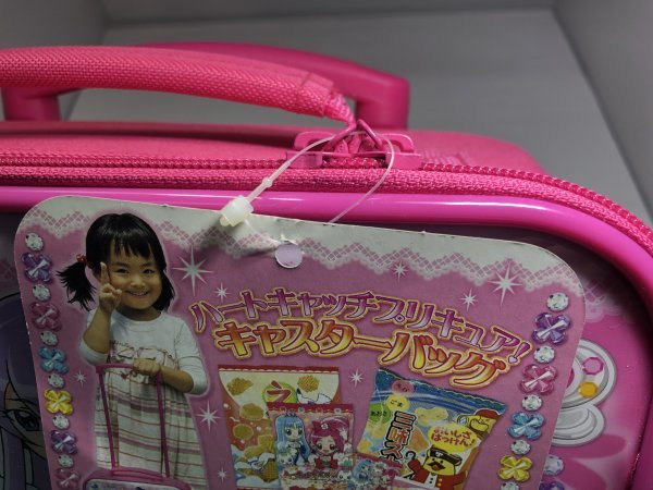 大好き 未開封】ハートキャッチプリキュア キャスターバッグ (キャリー プリキュア