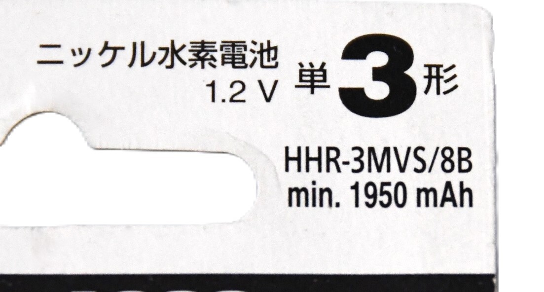 ☆パナソニック Panasonic エボルタ EVOLTA 単三形ニッケル水素電池 １６個☆_画像4