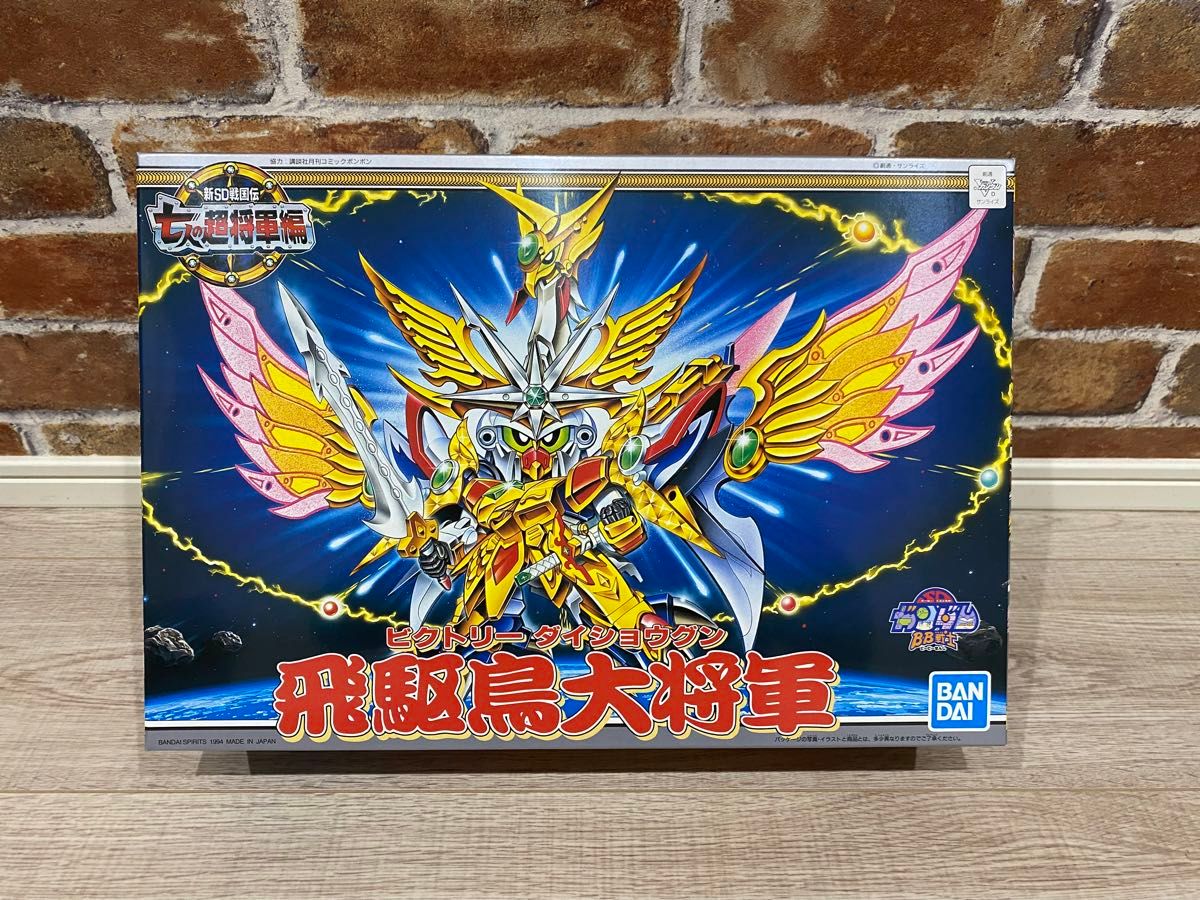 新品 未開封 BB戦士139 飛駆鳥大将軍