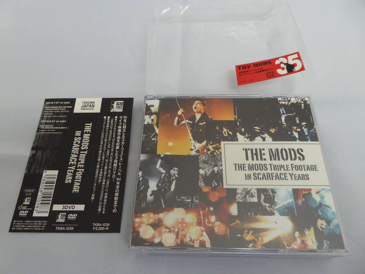 レア!THE MODS(ザ モッズ)Triple Footage in SCARFACE Years/3枚組DVD/森山達也/北里晃一/苣木寛之/佐々木周/THE COLTS/ロック バンド