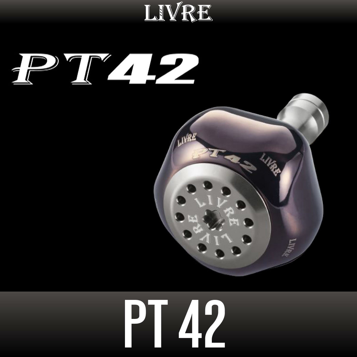 リブレ/LIVRE】PT42 ハンドルノブ【ブラウン(IP)】 /** リブレ/LIVRE】PT42 ハンドルノブ【ブラウン(IP)】 /**