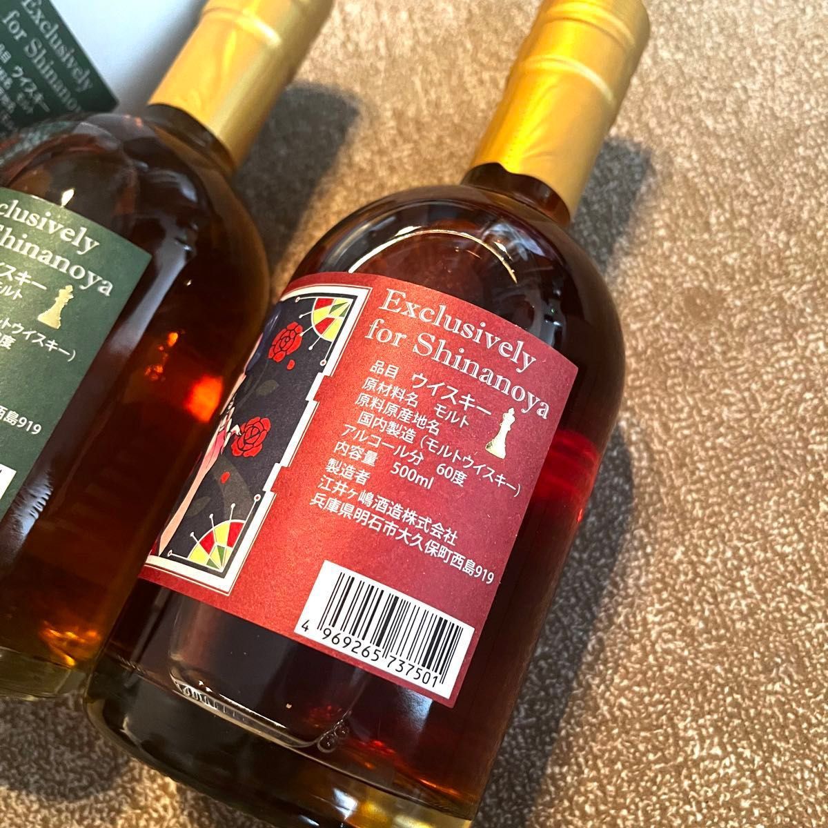 2本セット あかし 限定シリーズ 江井ヶ嶋酒造 明石 カシャーサ 2本セット あかし 限定シリーズ 江井ヶ嶋酒造 明石 カシャーサ