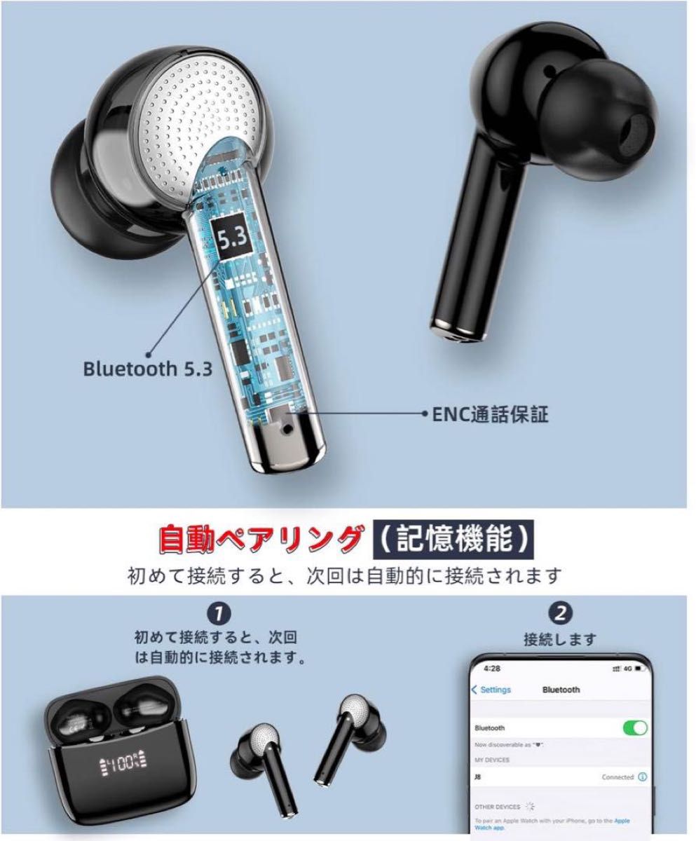 Bluetooth 5.3 イヤホン　ワイヤレスイヤホン　Hi-Fi音質  軽量　Type-C急速充電