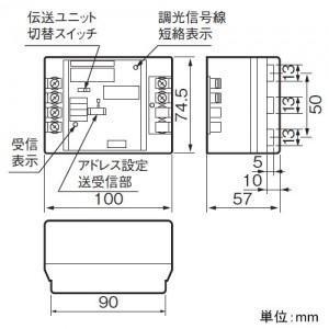 新品パナソニック インバータ蛍光灯連続調光ターミナルユニット A4352BTG_画像5