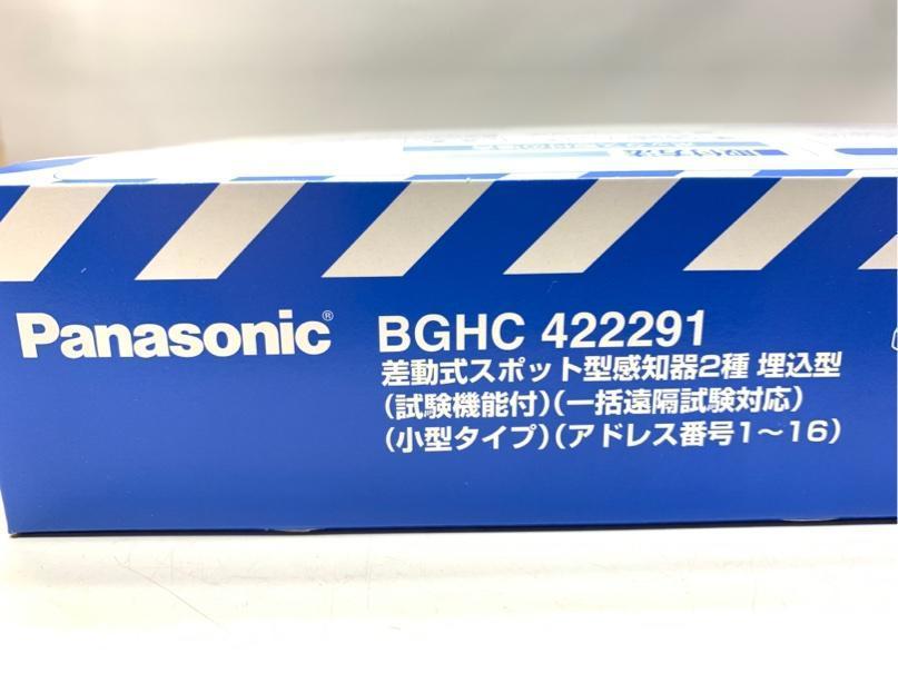 新品5点　パナソニック　差動式スポット型感知器2種埋込型 A4627A06_画像4