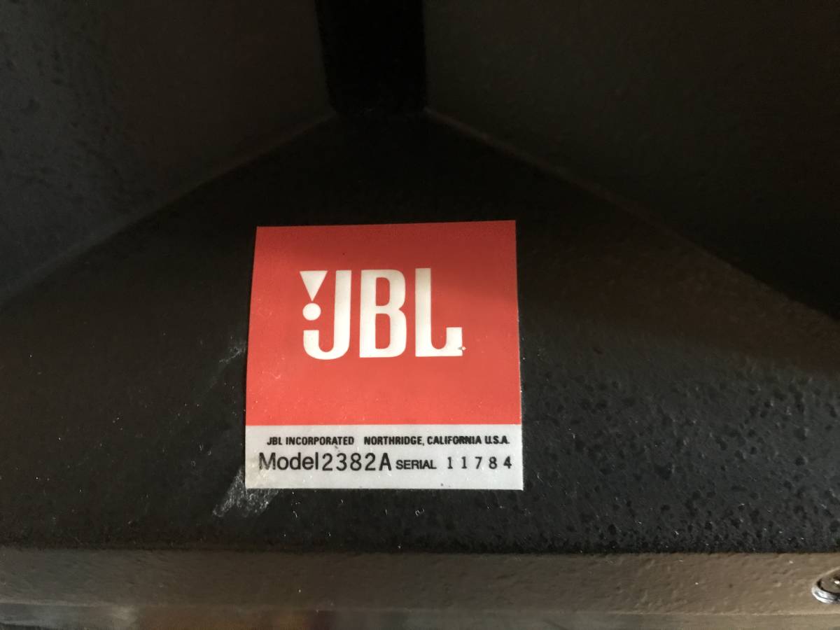 JBL E140 2445J 2382A 3110NW　 オールホーン20世紀最強セット　見た目アングラシステム　音繊細かつ最強　システム視聴可能です_画像3