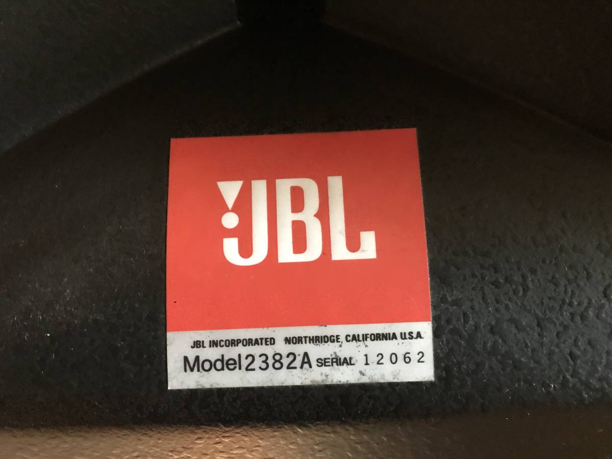 JBL E140 2445J 2382A 3110NW　 オールホーン20世紀最強セット　見た目アングラシステム　音繊細かつ最強　システム視聴可能です_画像5
