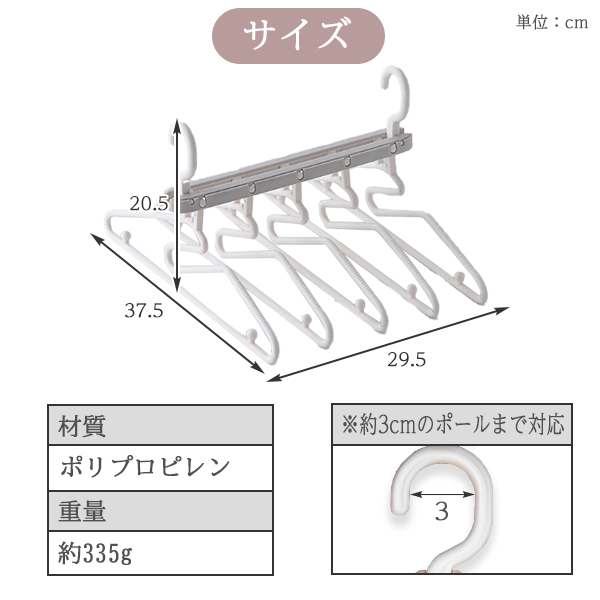 PZ18S-gr серый Honshu единый бесплатная доставка шея . растягивать нет 5 полосный вешалка объединенный объединенный вешалка компактный стирка вешалка шкаф 