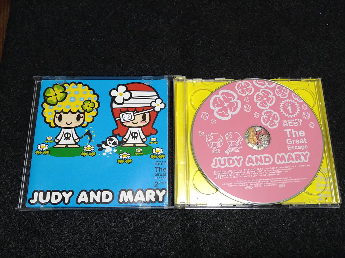 JUDY AND MARY ベストCD 『The Great Escape』 2discs ベストアルバム _画像3