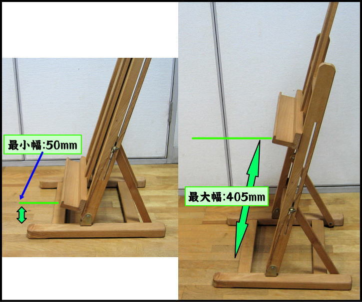 ■小型・イーゼル■木製■最小時の高さ：82.5cm(高さ調整可能)■幅：37.3cm■中古■そこそこ奇麗■その1の画像3