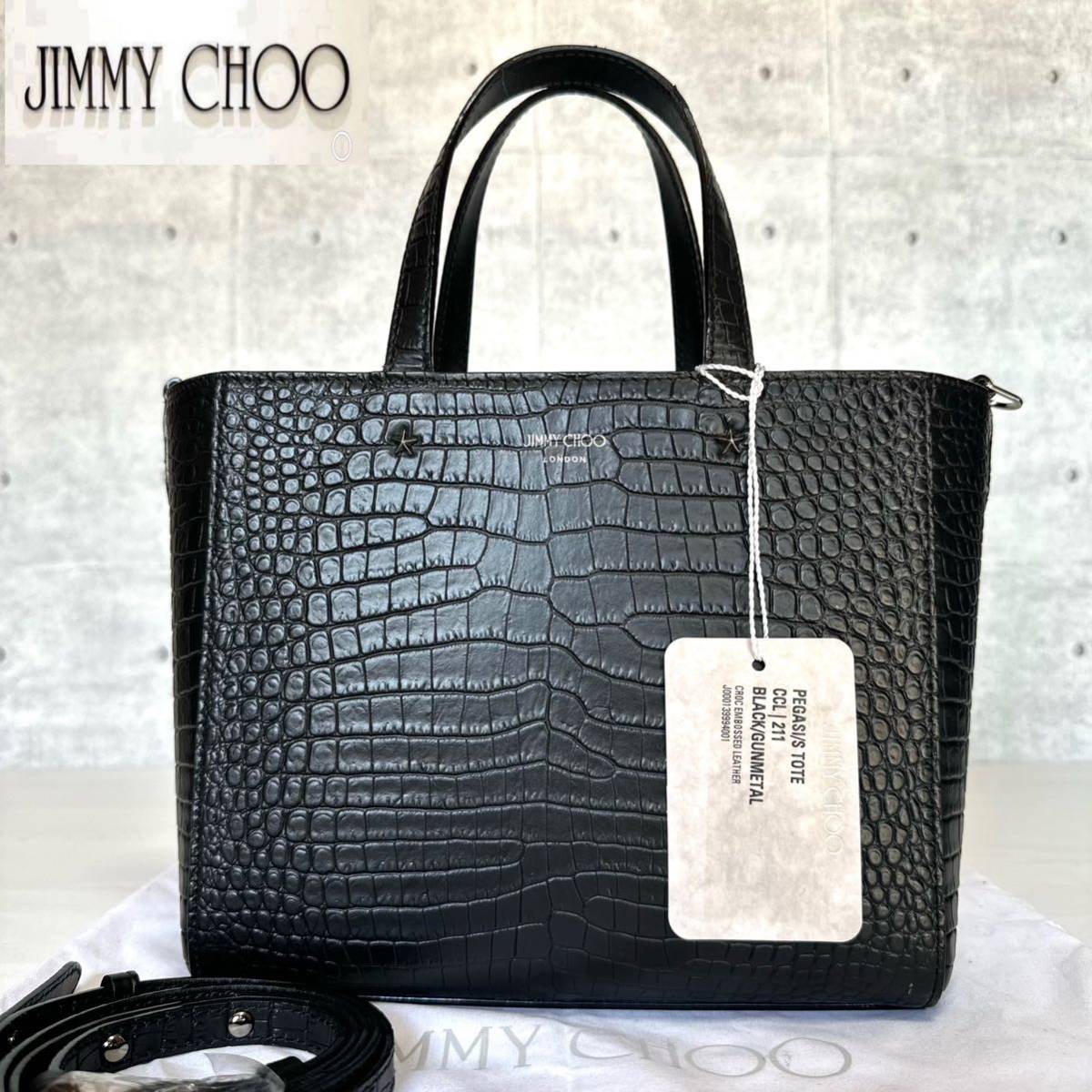 美品 JIMMY CHOO ジミーチュウ PEGASI/Sクロコ型押し ブラック 黒 2WAY ハンドバッグ トートバッグ ショルダーバッグ レザー イタリア製 _画像1