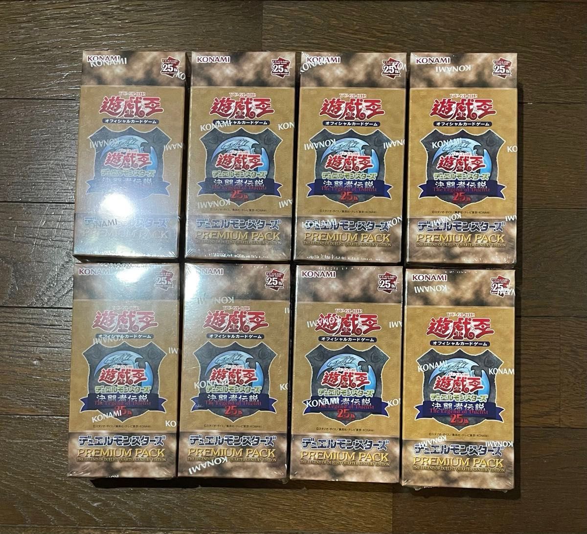 遊戯王 決闘者伝説 25th プレミアムパック 8BOXセット おまけプロモ付き