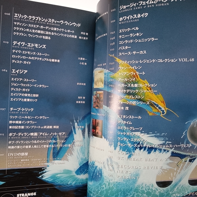 ストレンジデイズ No.105 2008.6月号 美品 休刊誌 エリック クラプトン スティーヴ ウィンウッド エイジア バスター チープトリック_画像5