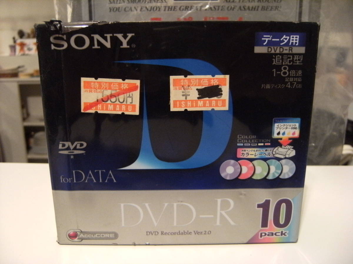  не использовался * retro * сделано в Японии * подлинная вещь SONY Sony DVD-R DATA 10PACK данные для приписка type цвет диск * запись музыка музыка фотография изображение 