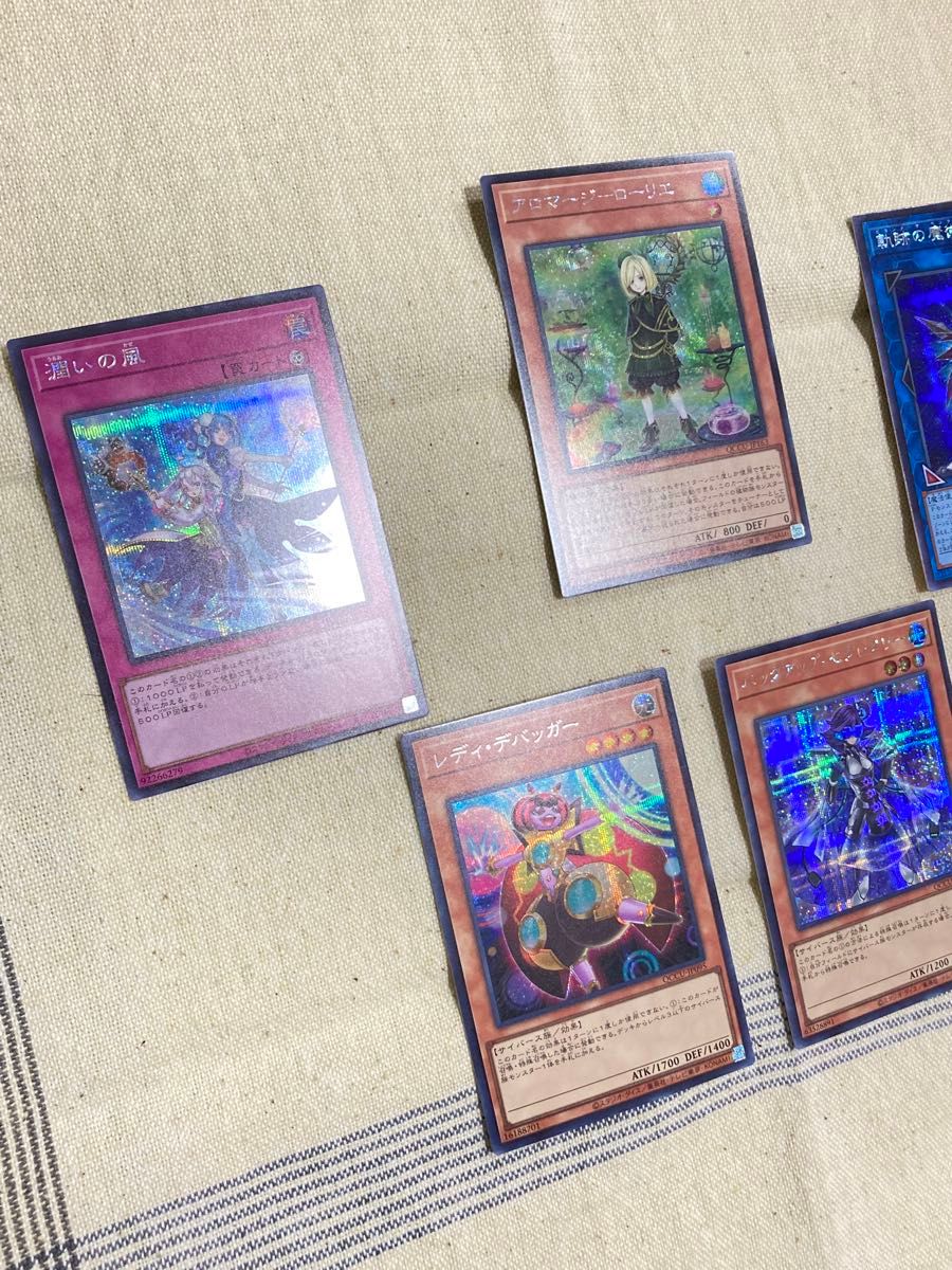 遊戯王 まとめ売り シークレットレア