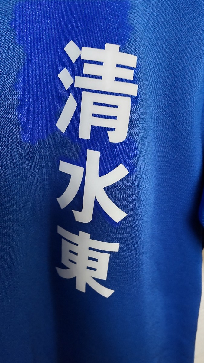 Yahoo!オークション - 高校サッカー 清水東高校 ユニフォーム Yahoo!オークション - 高校サッカー 清水東高校 ユニフォーム