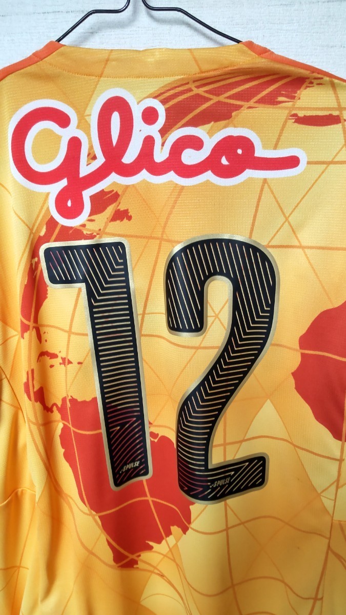 清水エスパルスレプリカユニフォーム特注品 背番号12ゴールド仕様 清水エスパルスレプリカユニフォーム特注品 背番号12ゴールド仕様