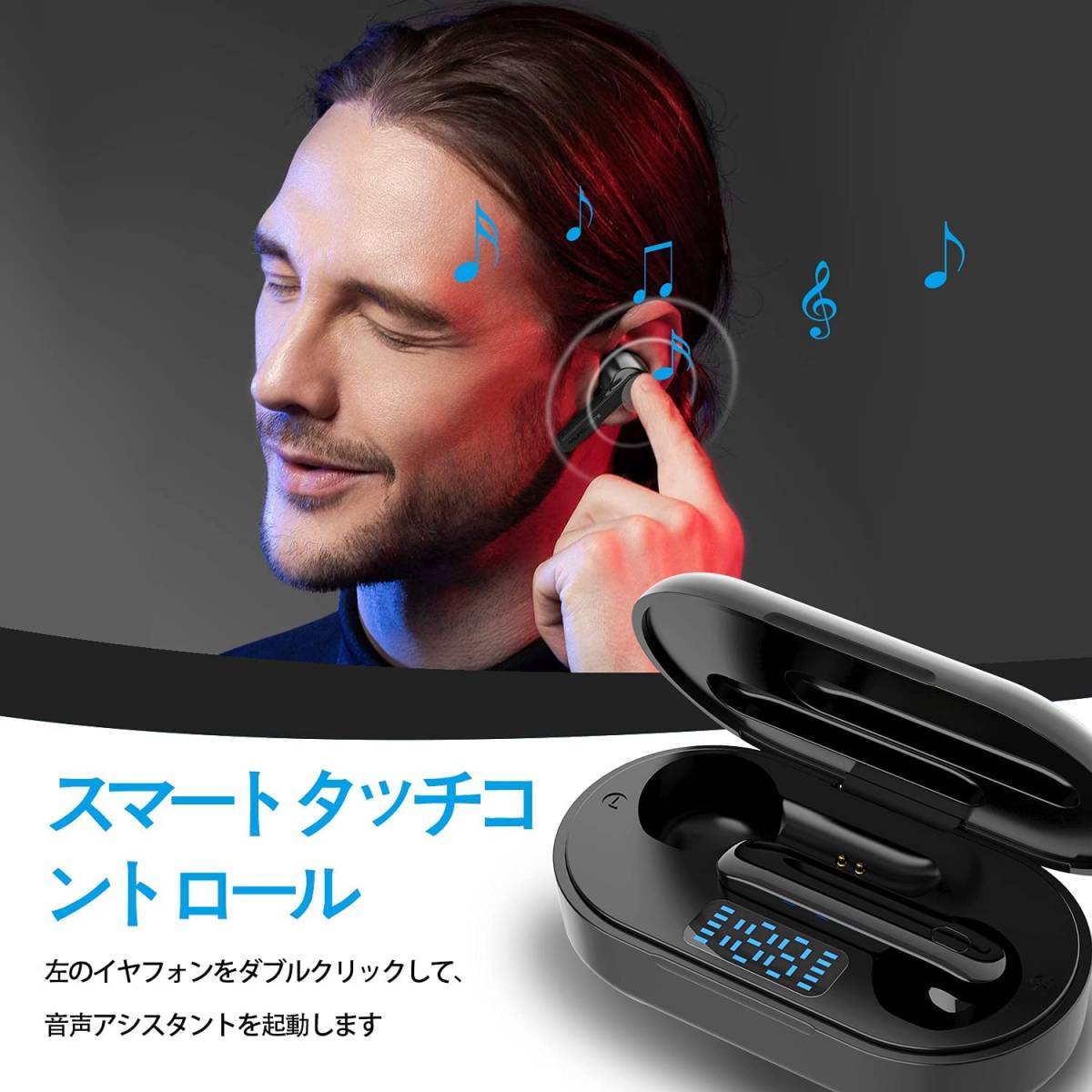 Bluetooth5.1 ワイヤレスイヤホン 快適な装着感 小型/軽量 _画像2