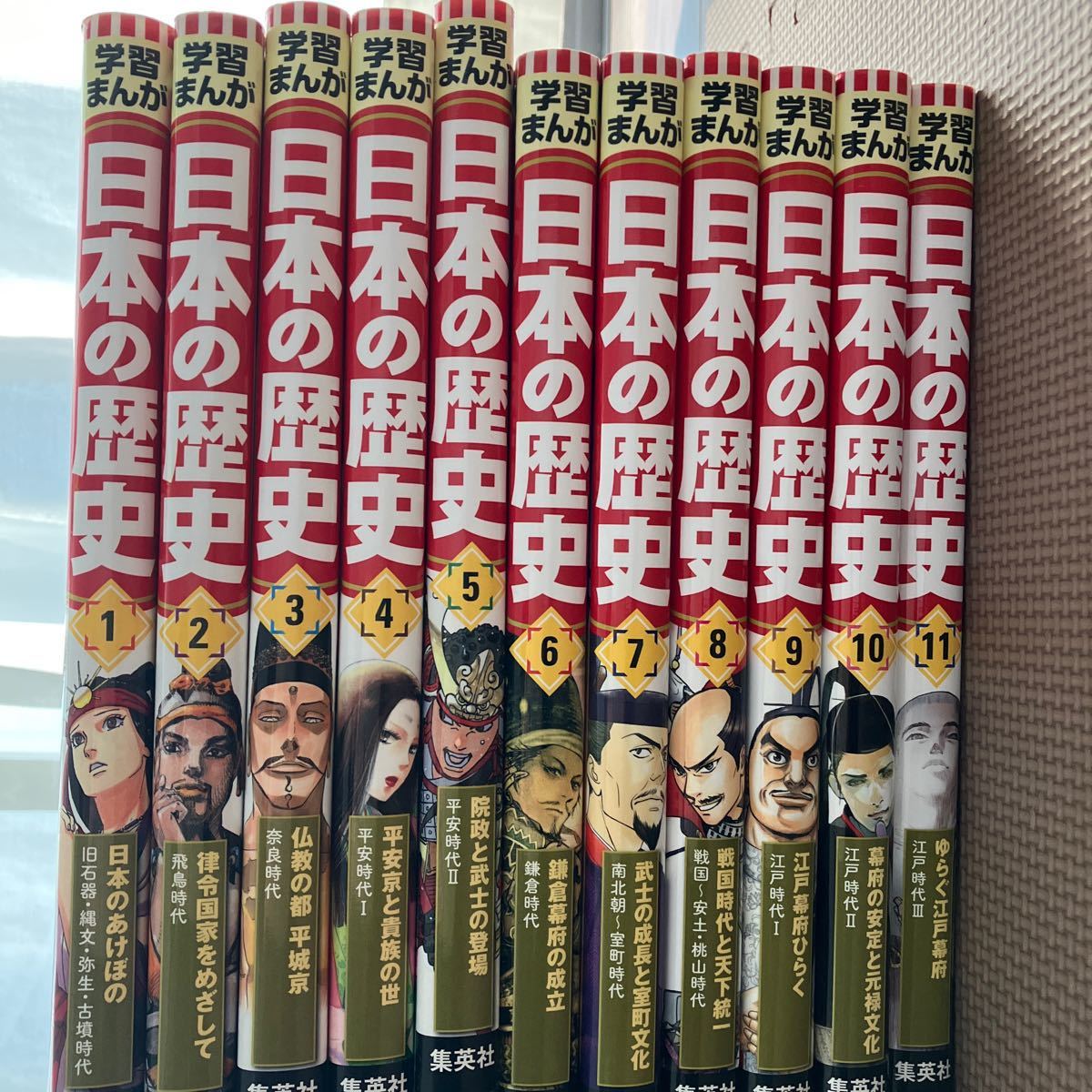 美品　集英社 学習まんが 日本の歴史 全20巻+特典クリアファイルセット (学習漫画 日本の歴史) 集英社版_画像3