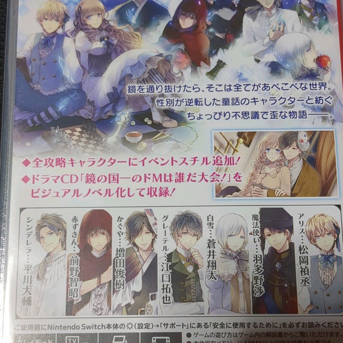 大正×対称アリス all in one & HEAD&TAILS 2枚セット 乙女ゲーム 大正×対称アリス all in one & HEAD&TAILS 2枚セット 乙女ゲーム
