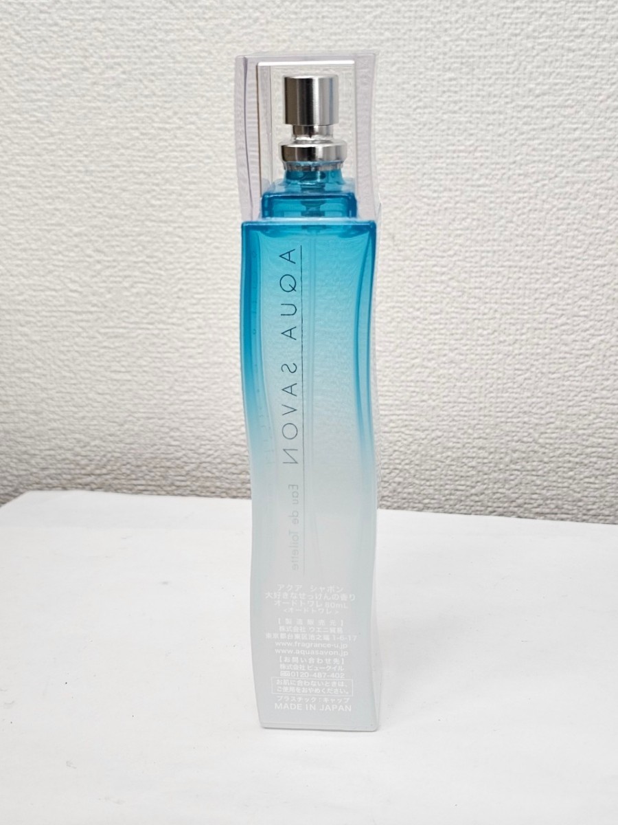 ◇AQUA SAVON アクアシャボン 大好きなせっけんの香りオードトワレ 80ml （KU2-3）_画像2