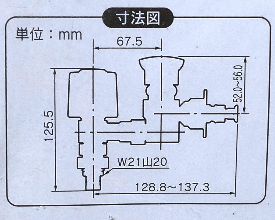 未使用品 カクダイ 食洗機用マルチ分岐 789-001（内ネジ分水上部型）MYM（喜多村合金）製台付2ハンドル混合栓向け 取付けネジサイズW21山20_画像6