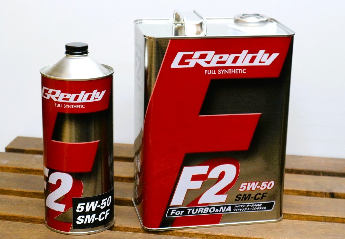 100％化学合成油【在庫あり】トラスト GReddy エンジンオイル F2 5W-50【4L+１L缶】5L SM-CF SYNTHETIC High Power ハイブーストターボ用_画像1