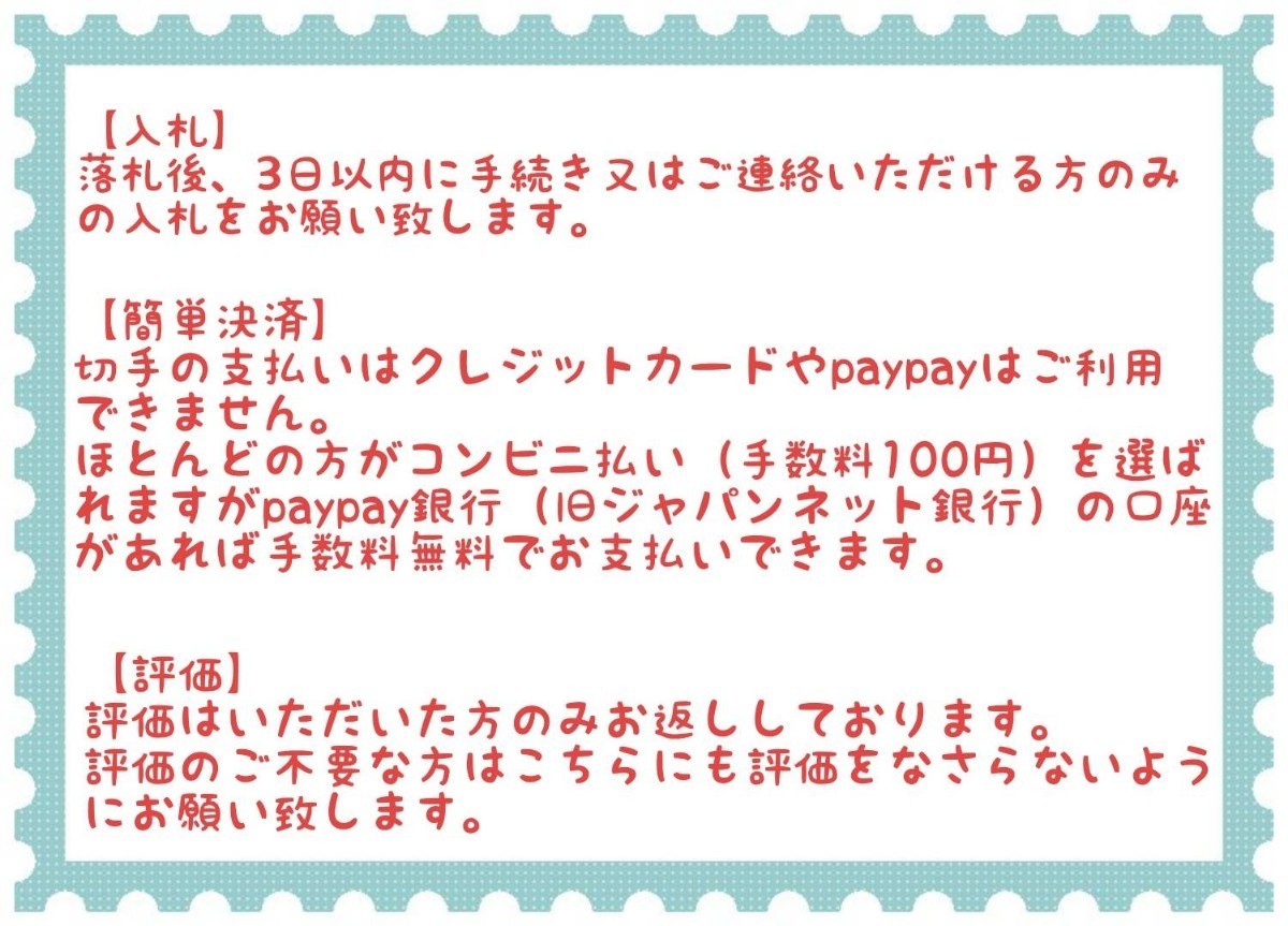 【額面出品】 ムーミン谷の仲間たち 切手帳_画像5