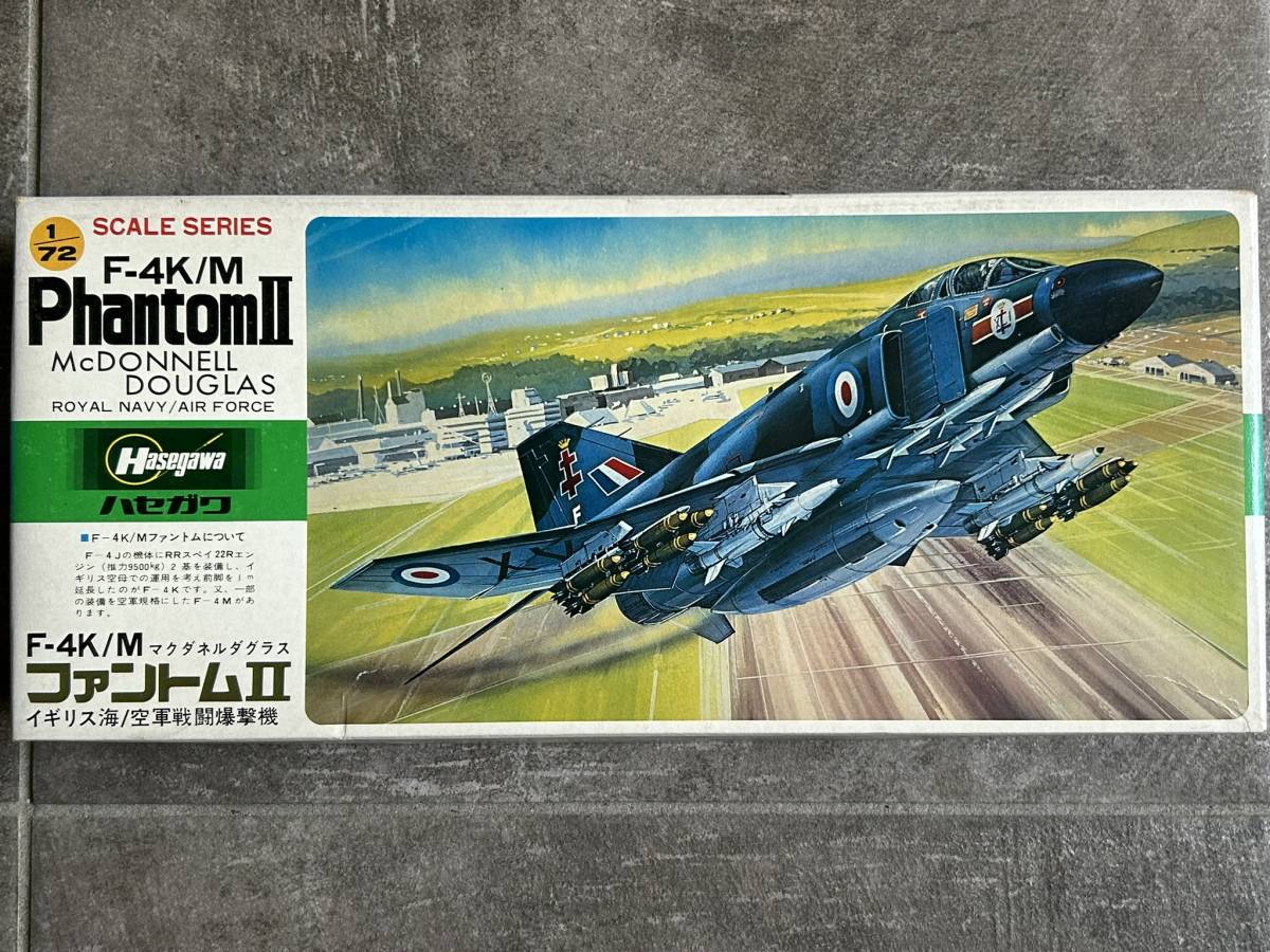 Yahoo!オークション - ハセガワ 1/72 F4K/M ファントムⅡ 英空 Yahoo!オークション - ハセガワ 1/72 F4K/M ファントムⅡ 英空