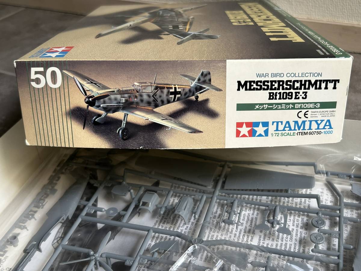 タミヤ 1/72 メッサーシュミット Me109 E-3 独空軍主力戦闘機 中袋未開封 未組立 〒350円 定形外郵便(追跡補償なし)他の画像7