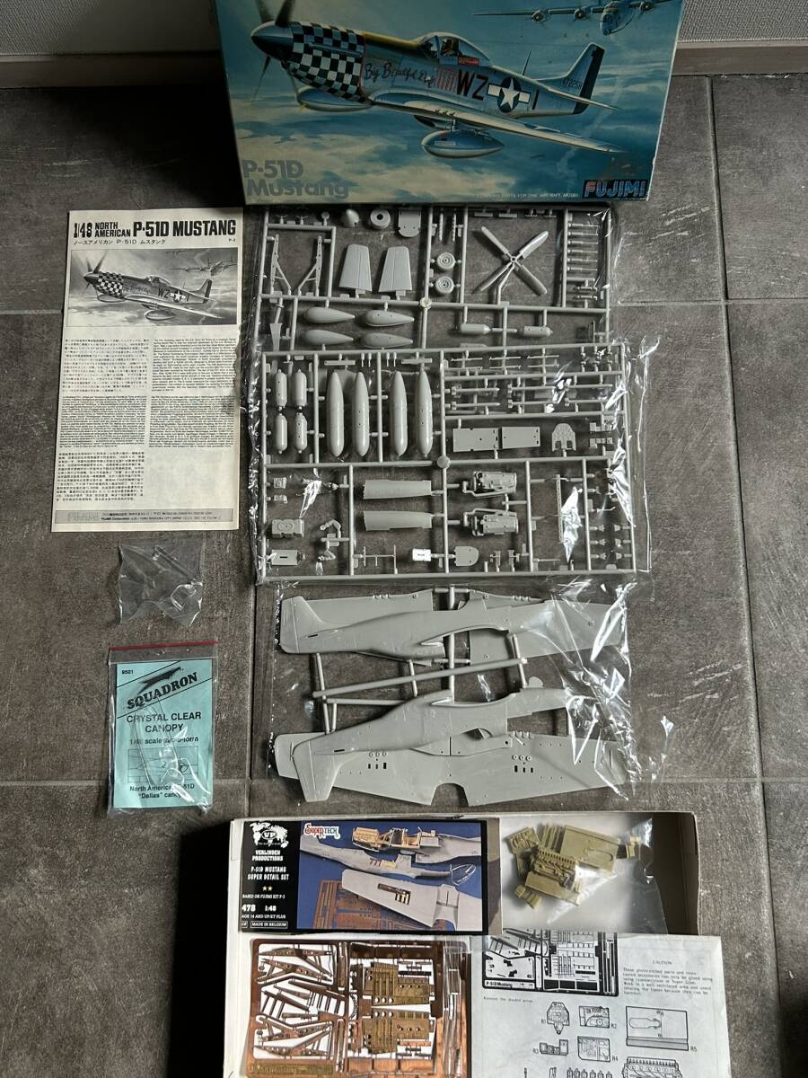 フジミ 1/48 P-51D ムスタング 米陸軍 戦闘機 内袋未開封 デティールアップパーツあり 〒510円 定形外郵便(追跡補償無)他_画像3