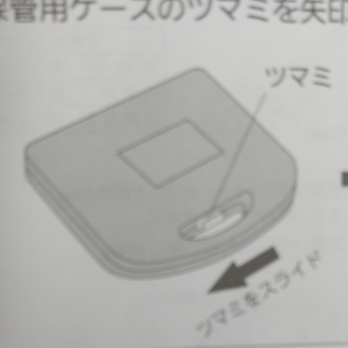 パナソニックエネループ充電器セッK-KJ53MCC84の保管用ケース パナソニックエネループ充電器セッK-KJ53MCC84の保管用ケース