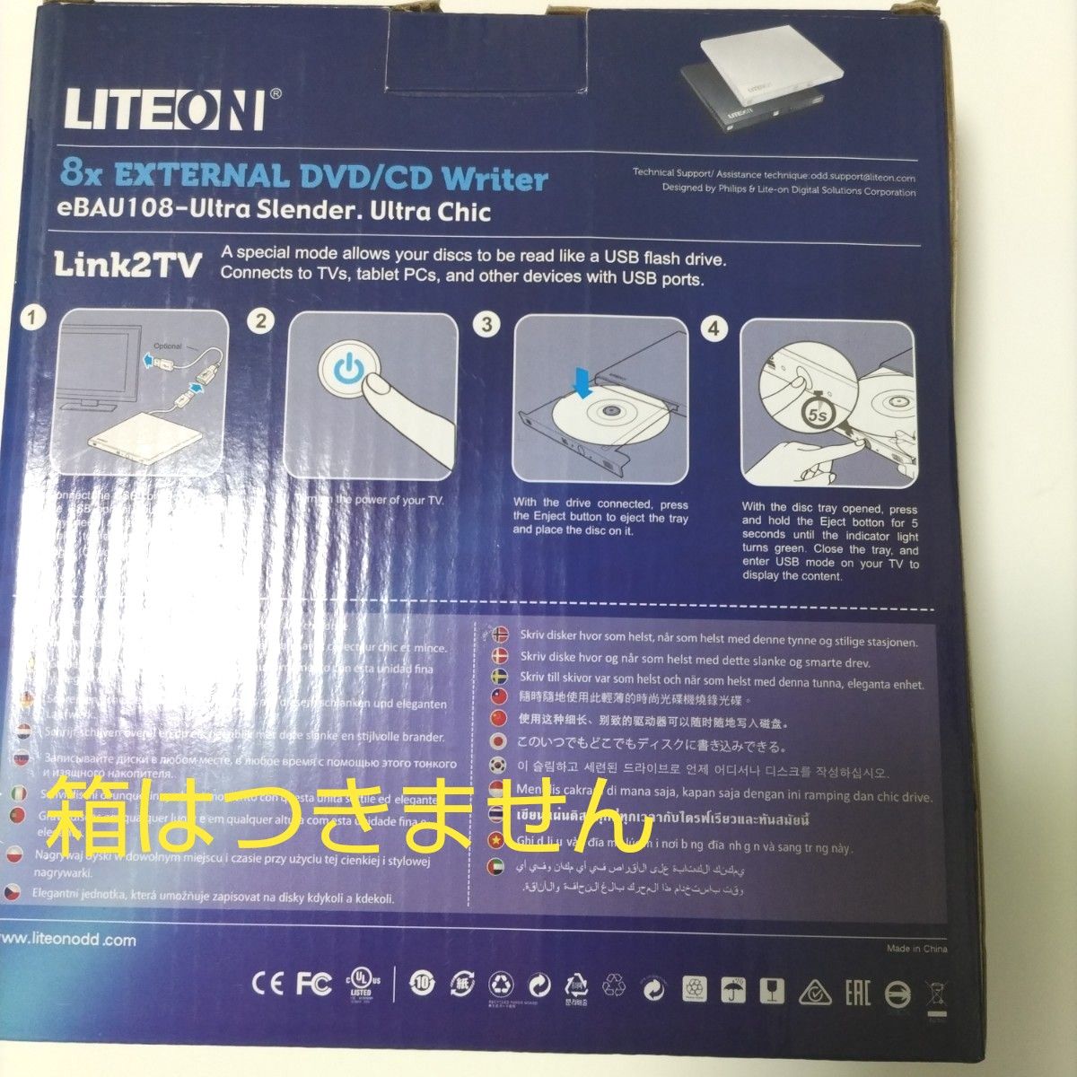 LITEON 8x EXTERNAL DVD/CD Writer 外付け