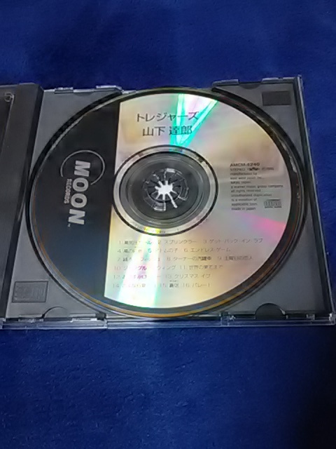 【初回盤/格安商品】◆山下達郎CD『TREASURES』(AMCM-4240)1995年発売_画像4