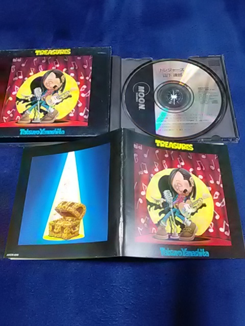 【初回盤/格安商品】◆山下達郎CD『TREASURES』(AMCM-4240)1995年発売