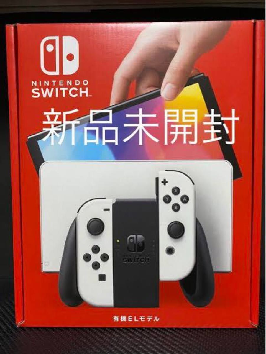 保証あり・未開封】Nintendo Switch 有機ELモデル ホワイト【店舗印