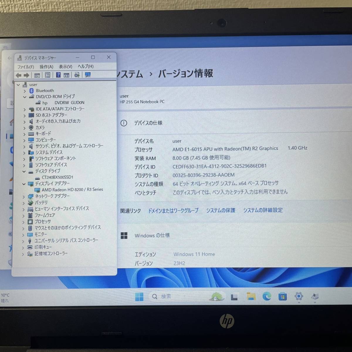 速度も問題なし。お買い得品！Windows11で快適 TPN-C126 初心者でもすぐ使える初期設定済み。_画像8