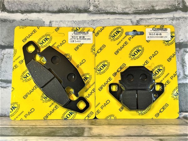  Kawasaki Balius ZR250A 91-96 conform front back brake pad set new goods!